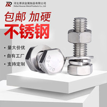 304Pݽzɶȫݼy^˨M3M4M5^̼˨