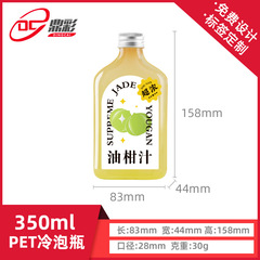 Nayukiと同じPETl高透明プラスチック水出し茶空ボトル使い捨てミルクティージュースボトルスポットオレンジジュースボトル