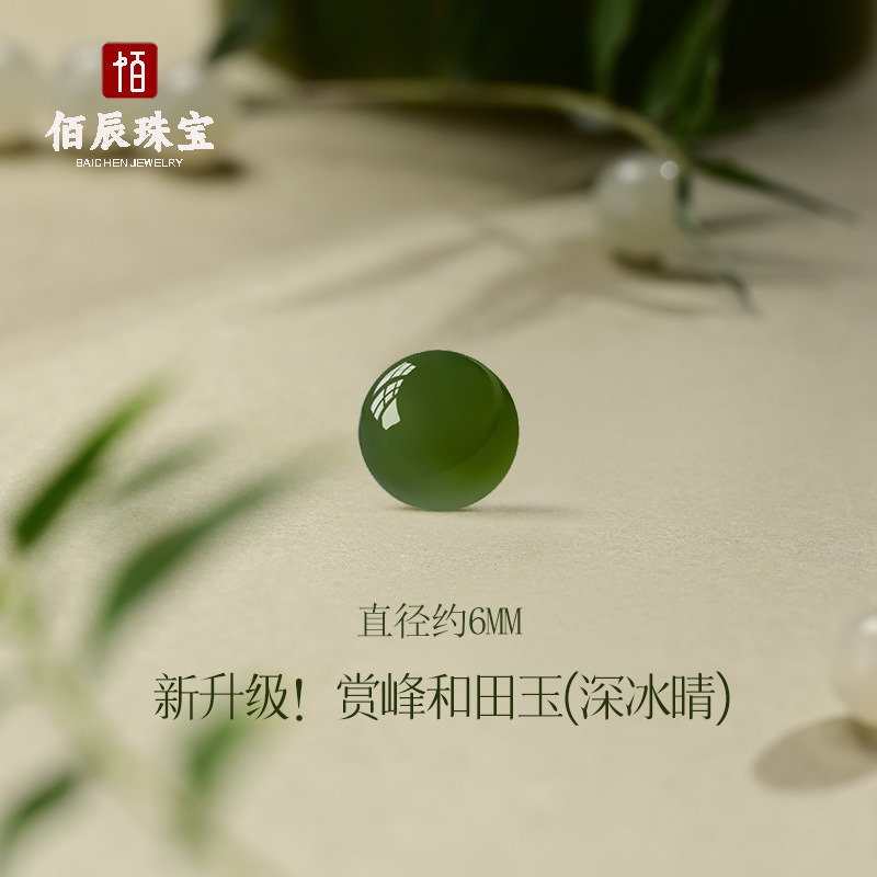 天然和田玉珠子散批真玉配珠饰品diy手链隔珠圆珠玉石批发小配饰|undefined