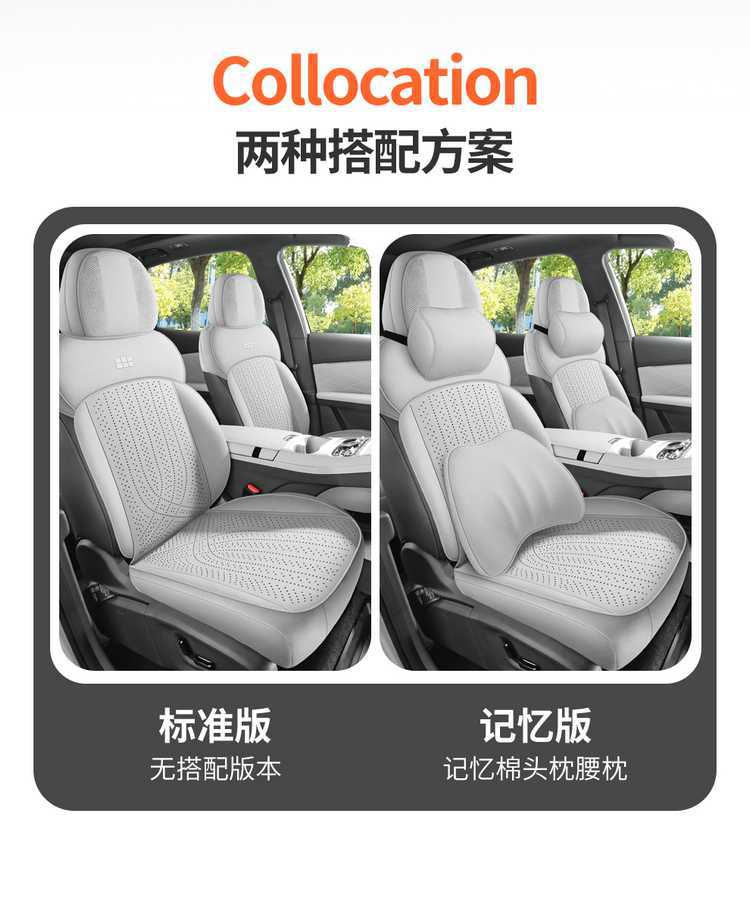2025 Geely Galaxy Star 8-Seat Set Emi/Emp Saddle Pad Half-Cover Seat Cover Special Car Seat Cushion