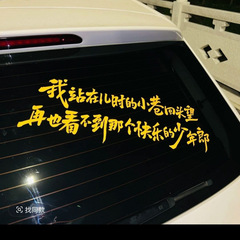 私は子供の頃の路地に立って、もうその楽しい少年郎自動車ネットの赤いシールが見えなくなった
