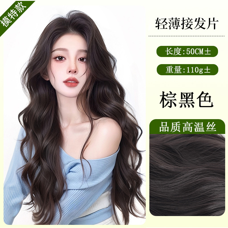 女性用ウィッグ、ワンピース、ビッグウェーブ、目に見えない、シームレス、軽くて薄い、増毛、ふわふわ、ロングカーリーヘア、人工毛エクステンション|undefined