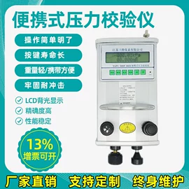 流量计;磁翻板液位计;雷达物位计