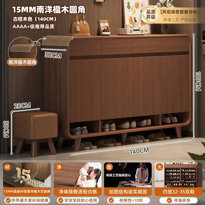 Zapatero con núcleo de madera maciza, interior en la puerta del hogar, nuevo estilo caliente 2025, nuevo armario de entrada de estilo chino, armario de almacenamiento integrado, zapatero