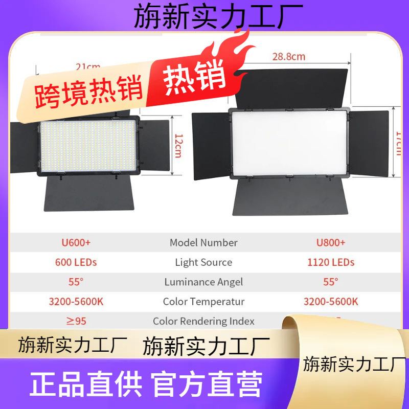 LED撮影ビデオライトパネル照明写真スタジオランプ|undefined
