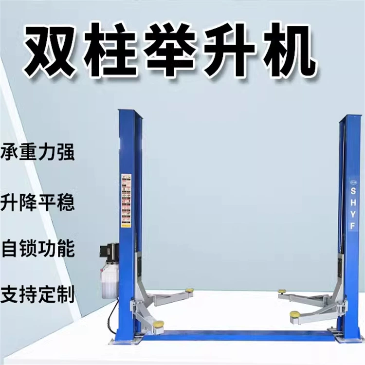 В наличии подъемник двойной Колонный подъемник автомобиля две колонны гидравлический подъемник 4T двойной Колонный подъемник производитель