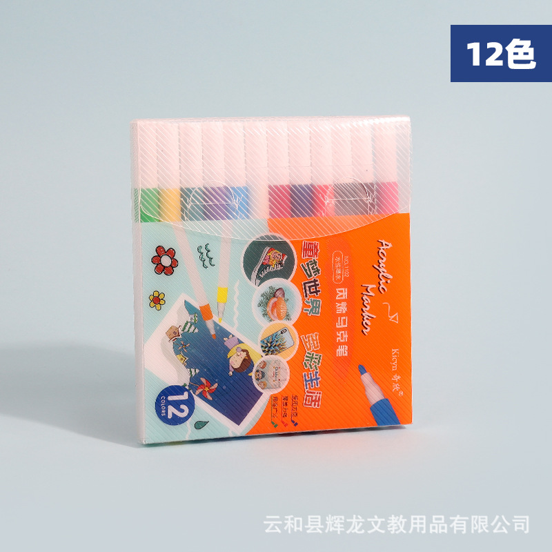 Venta al por mayor traje de marcador acrílico pintura de los niños graffiti de cerámica 60 colores DIY de secado rápido pluma de acuarela impermeable