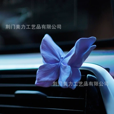 Butterfly car air conditioning: Car Perfume Aromatherapy
