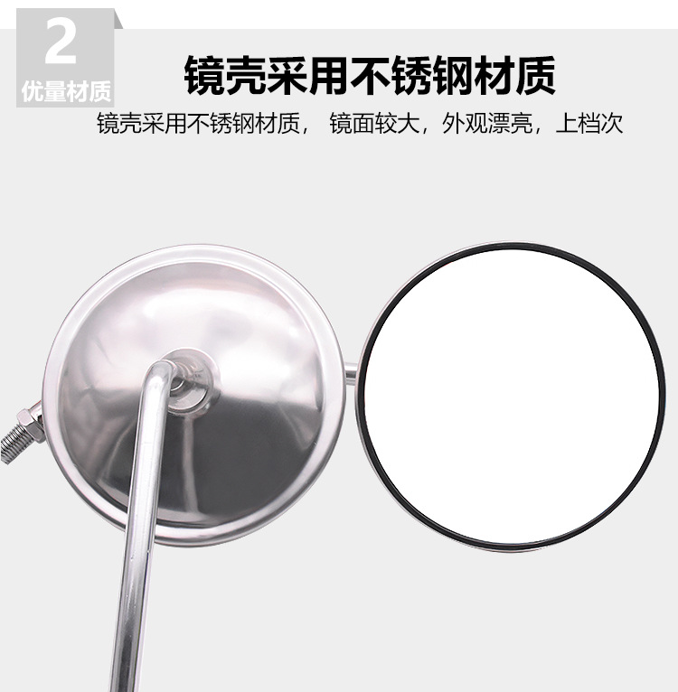 Motorcycle Suitable for Prince Gn125 Rearview Mirror 10mm Electroplated Reflector Electric Tricycle Modified Reversing Mirror