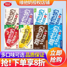 �S����ԭζ����250ml24�м���ֲ�ﵰ����ϾS�����ɿ���ζ���� �S
