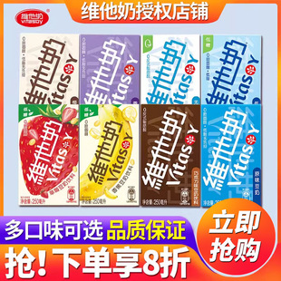 �S����ԭζ����250ml24�м���ֲ�ﵰ����ϾS�����ɿ���ζ���� �S
