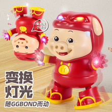 GGBOND正版玩具电动会唱歌猪猪侠跳舞机器人百变摇摆男女孩益智