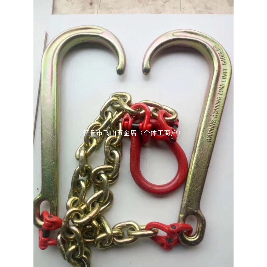程力粤海清障车配件双钩拖车钩挂钩枇杷钩子链条钩牵引钩5T单钩