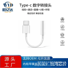 手机转接头;读卡器;转接卡转接线