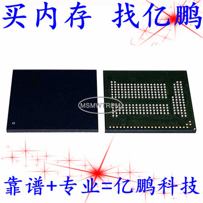KMF5X0005C-B211 BGA221球 EMCP 4+4 4GB 全新原装手机字库内存