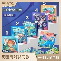 Children's Advanced Magnetic Sticker Magnetic Puzzle Book Sackle Three-in-One CE Certified Baby Boys and Girls Kindergarten Educational Toy