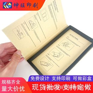 Упаковочная коробка для iPhone17, закаленная пленка, разноцветная коробка для мобильного телефона в форме книги Huawei, коробка для мобильного телефона, большое количество на складе