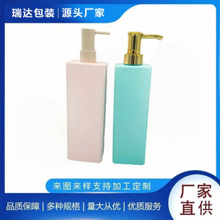 Manufacturer Customized Pe Square Flat Shoulder Empty Bottle Shampoo Shower Gel Lotion Cosmetic Packaging Material Plastic Sub-Bottle