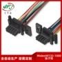 molex44133-1000汽车连接器端子线