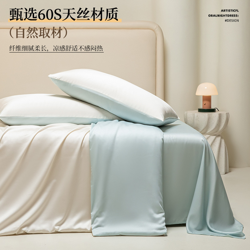 Cat Man Sense Advanced Sense Cama de cuatro piezas de lujo ligero Dormitorio principal sedoso sueño desnudo 2025 nueva funda de edredón de sábana