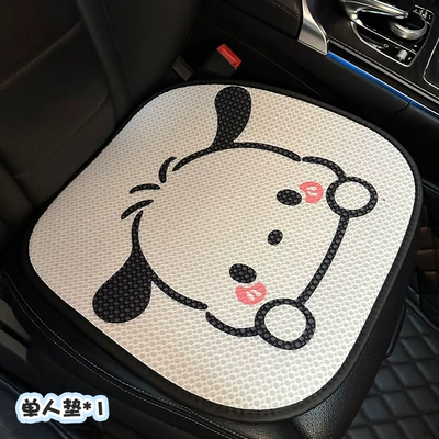 Puppy Car Seat Cushion, Universal for All Seasons, Half-Cover Seat Cover, Cute Cartoon Women's Seat Cushion, Summer Car Cushion Seat Cover (Seat cushion, seat cover) - pacha-dog-square-mat