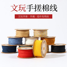 ��ʽ�ִ��޾��ֹ�diy���K�ִ��K���������ĥ����������3̖���K
