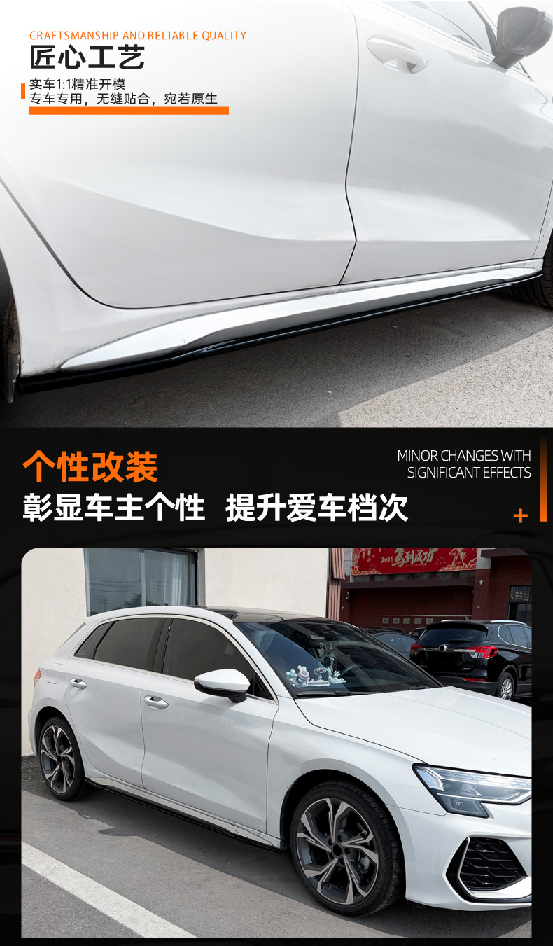 Suitable for Audi A3 S3 8Y Sline 2021+ Standard Axle Side Skirts, Spoiler, and Exterior Modification