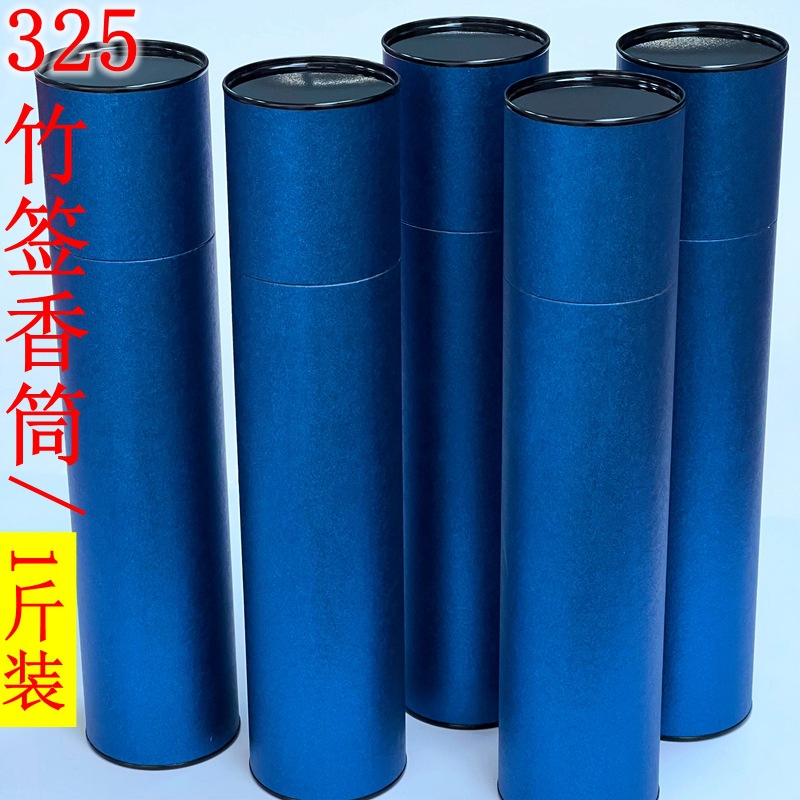 325竹签香筒500克装纸筒纸罐拜拜香1斤装现货批发