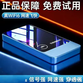 智能网络设备;路由器;智能路由器