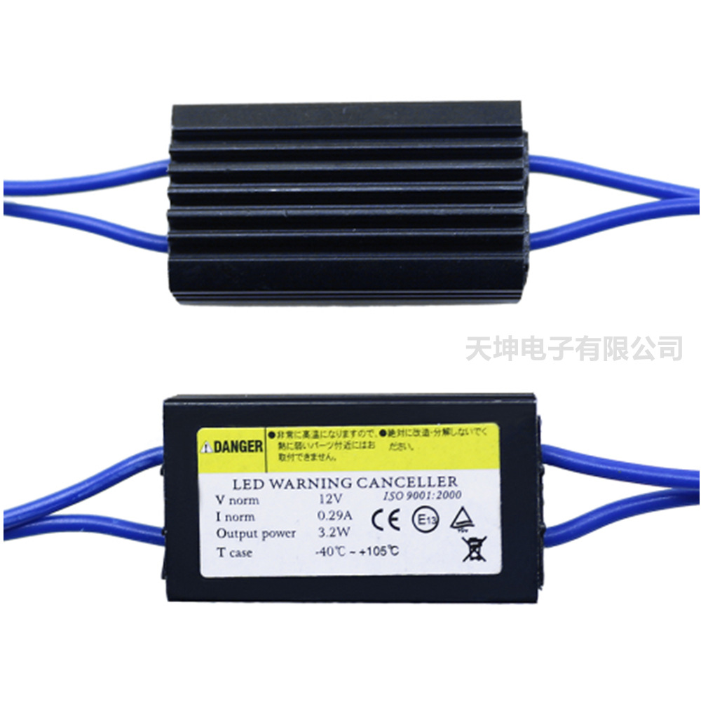 Tiankun transfronterizo dedicado coche LED conjunto de línea de decodificación suave y duro asiento T10 ancho luz decodificador W5WLED