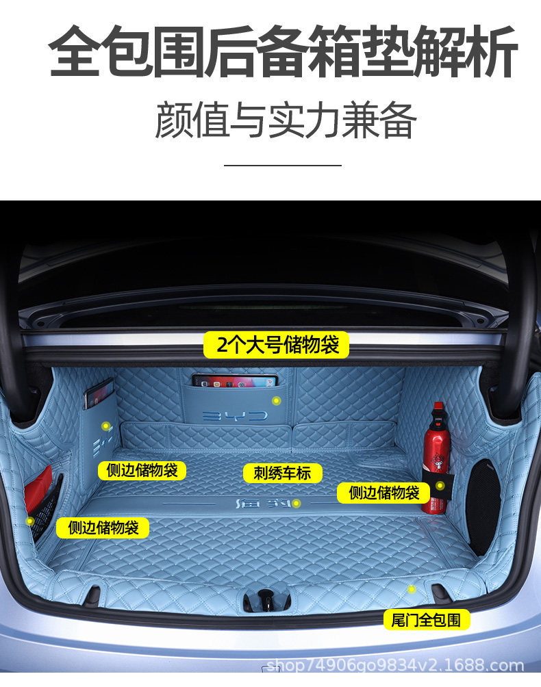 Byd Seal 07Dm-I/Ev Trunk Mat, Special New Model Car Interior Full-Coverage Trunk Mat