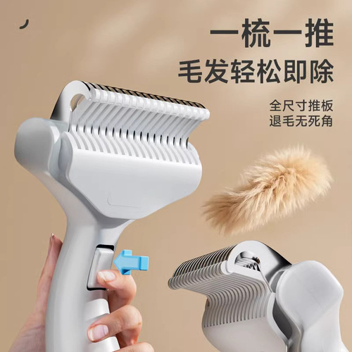 Pet knot-opening comb for cats, special de-floating comb for dogs, thinning bristle artifact, stainless steel cat hair cleaning brush