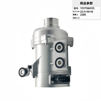 Pump, Water pump