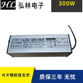 36V低压输入50W电源路灯船舶机床投光灯质保三年节能认证低压电源