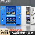 车间重型工具柜汽修厂双开门多功能五金柜可移动零件带轮子工具车