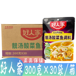 ������˼��n������~300g*30��΢���ω�����~���ÿɺȜ�����