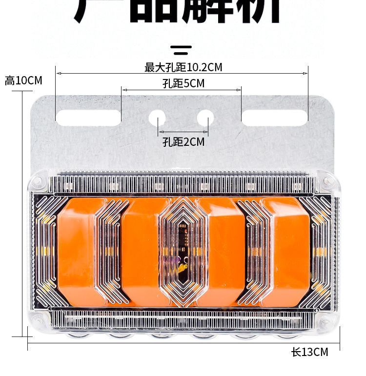 Clearance Light Truck Side Marker Light 24v Super Bright LED