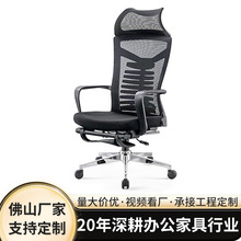 跨境人体工学椅护腰电脑椅可升降旋转办公椅带脚踏可躺电脑办公椅