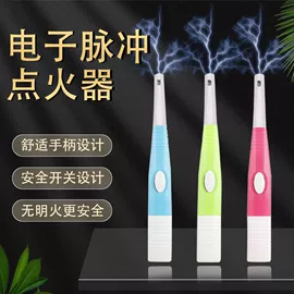 打火机;厨用点火器;打火机配件