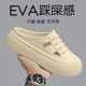 Nurse operating room slippers women's 2025 new breathable not tired feet medical eva non-slip deodorant hole shoes outside wear