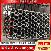 HK40精铸料盘 SCH21料框ZG40Cr25Ni20Si2热处理工装 可下水不变形