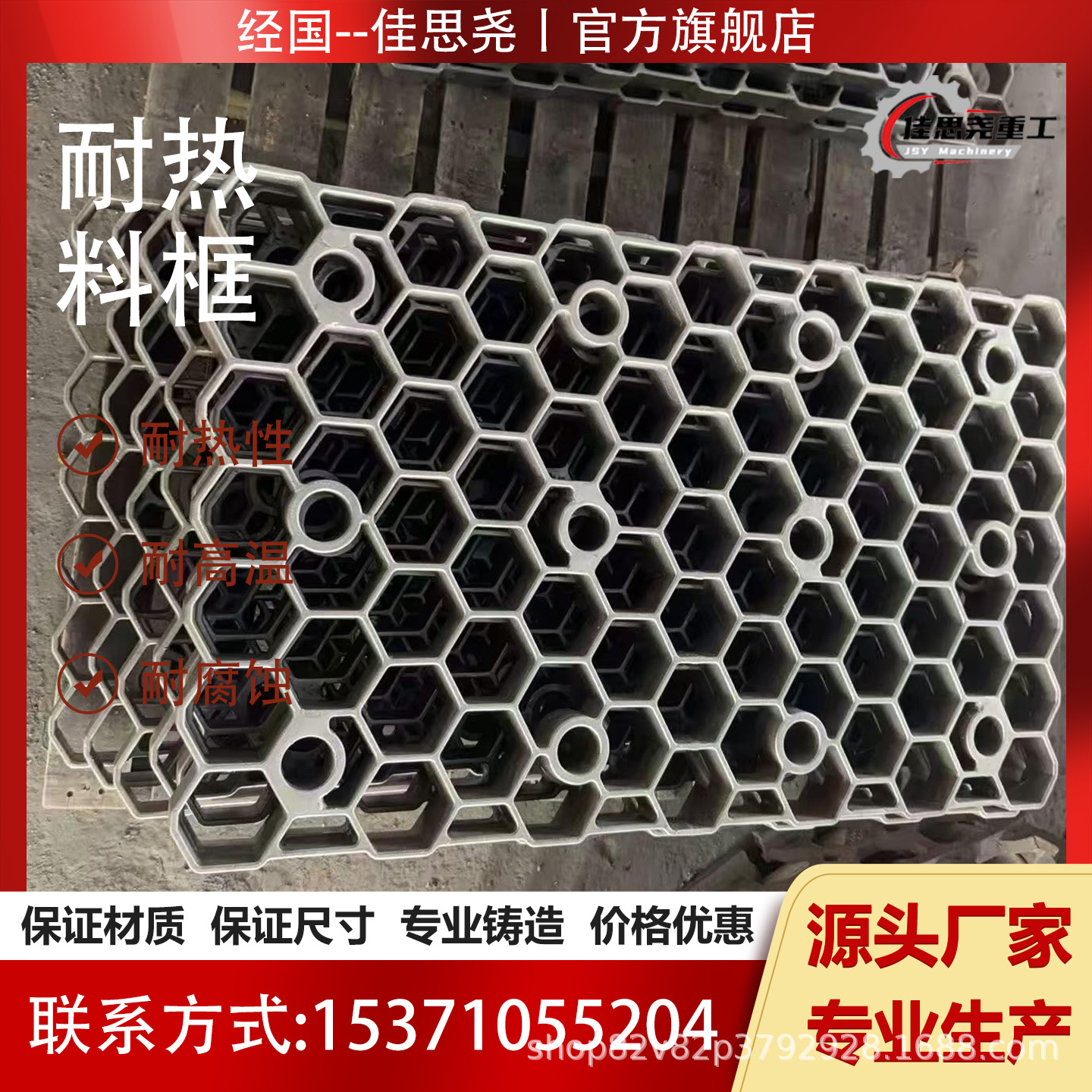 HK40精铸料盘 SCH21料框ZG40Cr25Ni20Si2热处理工装 可下水不变形
