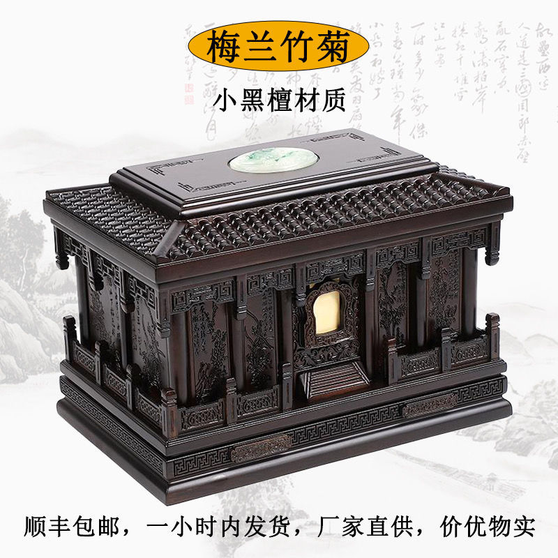 纯实木骨灰盒上海小号骨灰盒黑檀木火化寿盒小棺材工厂保密发货