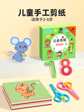 ��ͯ�����ֹ��׃��@���T����3�q����2Ȥζdiy�������ϰ����b���