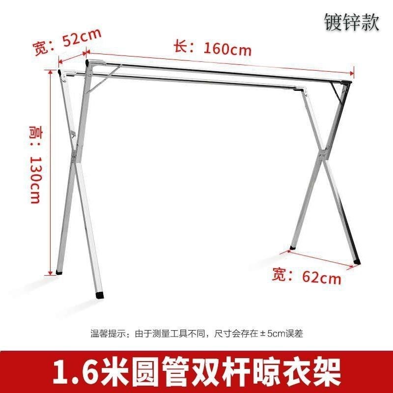 X 형 1.6 m 라운드 튜브 더블 로드