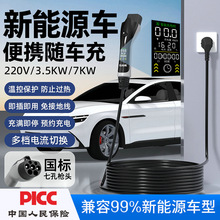 ����Դ늄���܇��늘��m�ñȁ����S܇���yʽ�L��������������