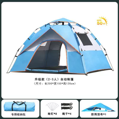 Avtomobil dam çadırları | Sun-Proof and Rain-Proof Folding Portable Quick-Open - 026-medium-two-doors-and-two-windows-folding-tent-sky-blue-single-tent