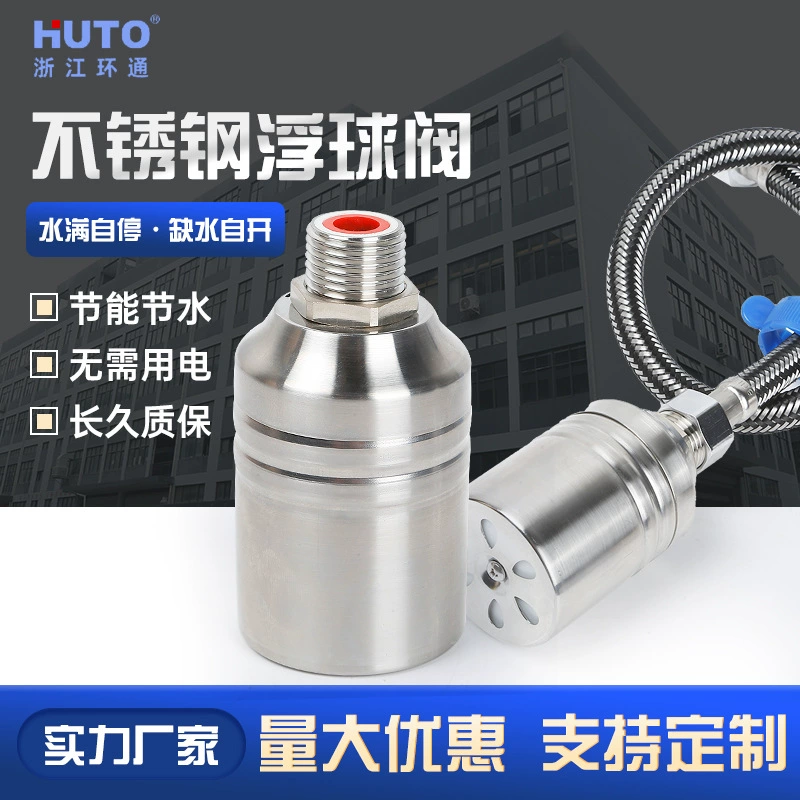 304 поплавковый клапан из нержавеющей стали регулятор уровня воды Автомойка бак для воды кран полная остановка автоматический клапан контроля уровня воды