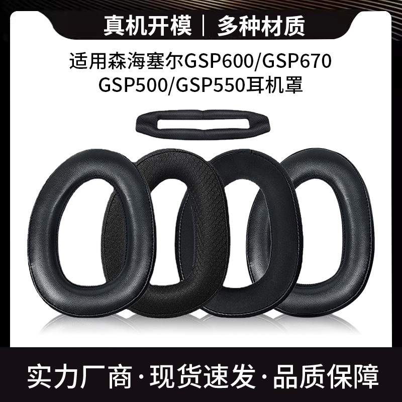 For Sennheiser GSP600 headphone set GSP670 GSP500 GSP550 headphone sponge earmuffs For Sennheiser GSP600 headphone set GSP670 GSP500 GSP550 headphone sponge earmuffs