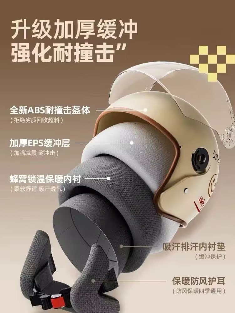 2025 New Trend Electric Battery Car Helmet Women's Winter Warm Motorcycle Half Helmet Men's Four Seasons Safety Helmet